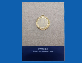 2121非凡·(中国游)体育官方网站