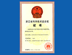 2121非凡·(中国游)体育官方网站