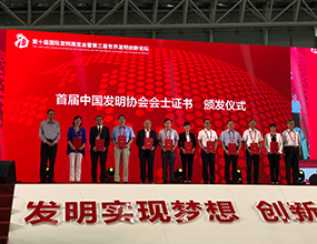 2121非凡·(中国游)体育官方网站