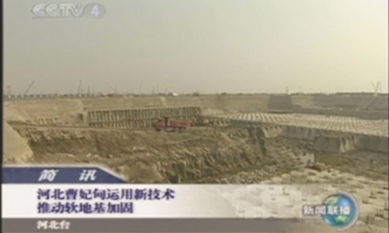 2121非凡·(中国游)体育官方网站