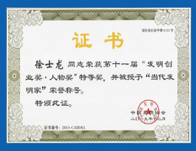 2121非凡·(中国游)体育官方网站