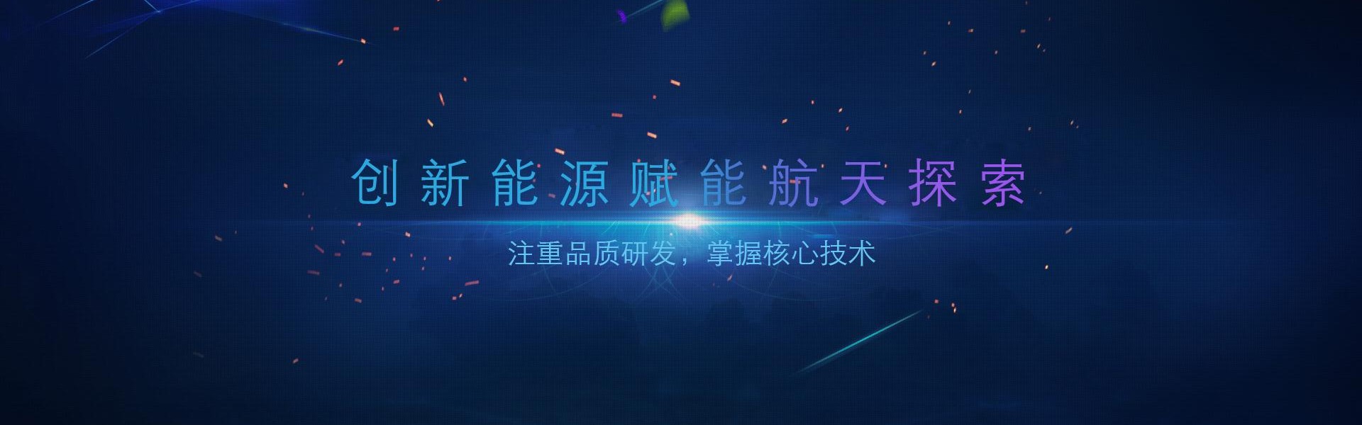 2121非凡·(中国游)体育官方网站