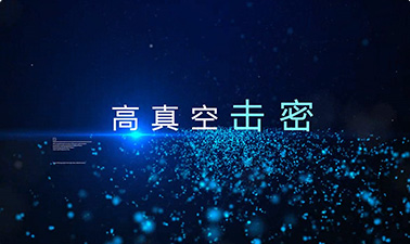2121非凡·(中国游)体育官方网站